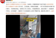 男子办离婚在民政局大厅打老婆   民政局回应-融党建互动平台