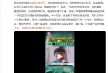 男子在缅甸被砍掉脚趾向哥哥求救：被亲戚骗至缅甸-融党建互动平台