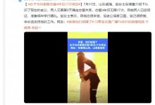 女子与兵哥哥恋爱4年见17次领证：老公保家卫国 很骄傲-融党建互动平台