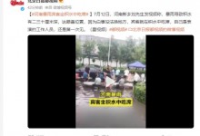 河南暴雨 宾客坐积水中吃席 当事人：第一次见-融党建互动平台