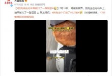 狗狗被电动车踏板打了一路屁股 网友：心疼狗狗-融党建互动平台