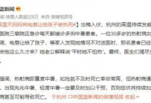 悲剧！高温天妈妈将电扇让给孩子，自己被热死-融党建互动平台