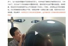 重度自闭症男孩靠吹气球成网红：诙谐有趣吸粉数十万-融党建互动平台