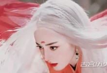 《安乐传》任安乐为什么白发 小说中任安乐满头白发是哪一章-融党建互动平台