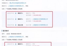 邓伦再成被执行人 此前邓伦已被强制执行174万余元-融党建互动平台