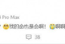 张大大回应Z姓女演员瓜：又关我的事儿啊？我的命也是命啊-融党建互动平台