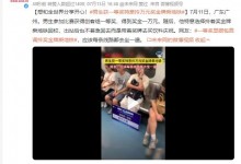 一等奖显眼包高调拎奖金牌乘地铁 网友：他好快乐-融党建互动平台