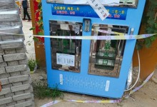 太原一男子疑在售水机打水时触电身亡 涉事机器被查封-融党建互动平台