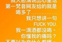 曹格给前妻吴速玲留言 称还是爱她  自己没醉-融党建互动平台