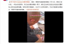 男子疑将已刮刮刮乐重新覆膜 网友：见过不少这样的操作-融党建互动平台