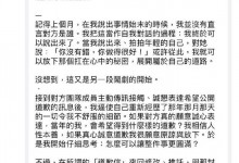 陈升被女设计师指控性骚扰 陈升方回应：要先了解下-融党建互动平台