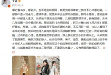 于正吐槽看不下去长剧  预测未来短剧会胜过长剧-融党建互动平台