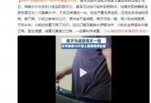 男子为减肥每天一顿半年暴瘦30斤 网友：科学减肥才是王道-融党建互动平台