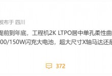 一加12什么时候上市   一加12发布时间提前-融党建互动平台