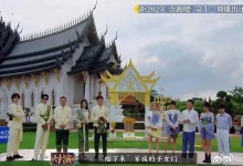 跑男收视率破1：奔跑吧原地消失术立大功 创本季收视新高-融党建互动平台