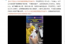 女子让外卖员摘面罩不摘就差评：称是开玩笑 想看是不是帅哥-融党建互动平台