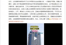 多地烟草局：直系三代血脉不得应聘 被指打破职位“世袭制”-融党建互动平台