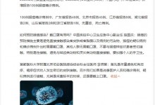 如何预防猴痘感染？戴口罩有用吗？专家提示-融党建互动平台