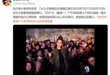 李玟丧礼日期公布 家属：会安排公众悼念时段-融党建互动平台