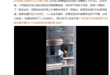 父亲想让被救女儿认邻居干爸：给了我孩子二次生命-融党建互动平台
