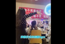 上海00后为纸片人吃席 粉丝拉起横幅还喊口号-融党建互动平台