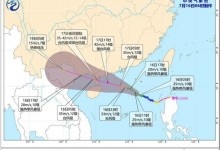 今天4号台风路径实时发布系统 2023第4号台风泰利最新路径图-融党建互动平台