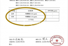 吃凉皮中毒身亡当事人家属发声：1人去世1人仍在抢救-融党建互动平台