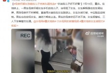 母亲怀疑女孩偷拍儿子将其头砸流血 半边脸血迹斑斑-融党建互动平台