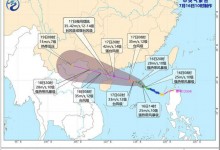 台风路径实时发布系统：4号台风泰利未来路径预报图最新消息-融党建互动平台