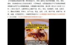 米酵菌酸中毒病死率超50% 这些东西容易产生米酵菌酸毒素-融党建互动平台