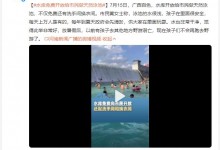 水库免费开放给市民做天然泳池：每天上万人是有的-融党建互动平台
