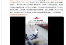 男子排队等升旗倒地睡着 民警：不忍心打扰其清梦-融党建互动平台