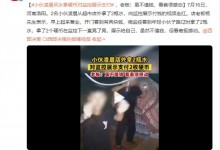 小伙凌晨买水拿硬币对监控展示支付：小小的举动，让人很感动-融党建互动平台