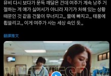 田柾国solo歌曲《seven》连续两天获Spotify&Oricon一位-融党建互动平台