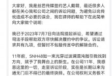 戴萌回应与丝芭传媒诉讼问题：希望大家不要过度解读-融党建互动平台