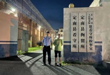 男子家暴成瘾反问民警打老婆犯法吗 警方：拘留＋罚款-融党建互动平台