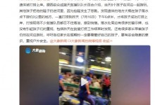 男孩捡鞋溺亡 救援队：同伴多次扔鞋-融党建互动平台