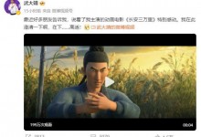 武大靖回应网友说他像高适：在此澄清一下啊 在下……高适-融党建互动平台