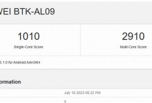 华为2023新平板电脑曝光：采用骁龙7 4G处理器-融党建互动平台