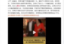 男子在女儿高考冲刺期带情人回家住 法院：赔偿1万元-融党建互动平台