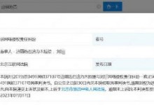 迪丽热巴侵权案审理终结 被告需公开道歉并赔偿-融党建互动平台