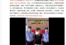 男子机场内猥亵睡觉女子被拘：现场痛哭流涕求原谅-融党建互动平台