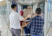 A67773航班紧急备降昆明 网友：理解、支持国航-融党建互动平台