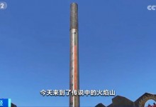 吐鲁番火焰山地表温度超80℃ 当地：给游客赠送雪糕-融党建互动平台