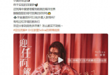 Selina挺7月孕肚浮潜  分享生产前的旅游点滴-融党建互动平台