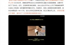 男子将妻子割喉被判1年6个月 妻子：打算放弃上诉-融党建互动平台