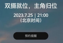大疆2023年即将发布的产品有哪些？新品发布会官宣-融党建互动平台