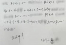女子复婚考察期再次出轨被诉赔偿 法院：退还前夫12000元-融党建互动平台
