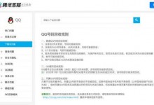 qq号3个月不登会自动注销吗？qq号什么情况下会被回收-融党建互动平台