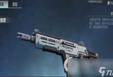 《高能英雄》瑞曼枪械推荐 瑞曼武器搭配推荐-融党建互动平台